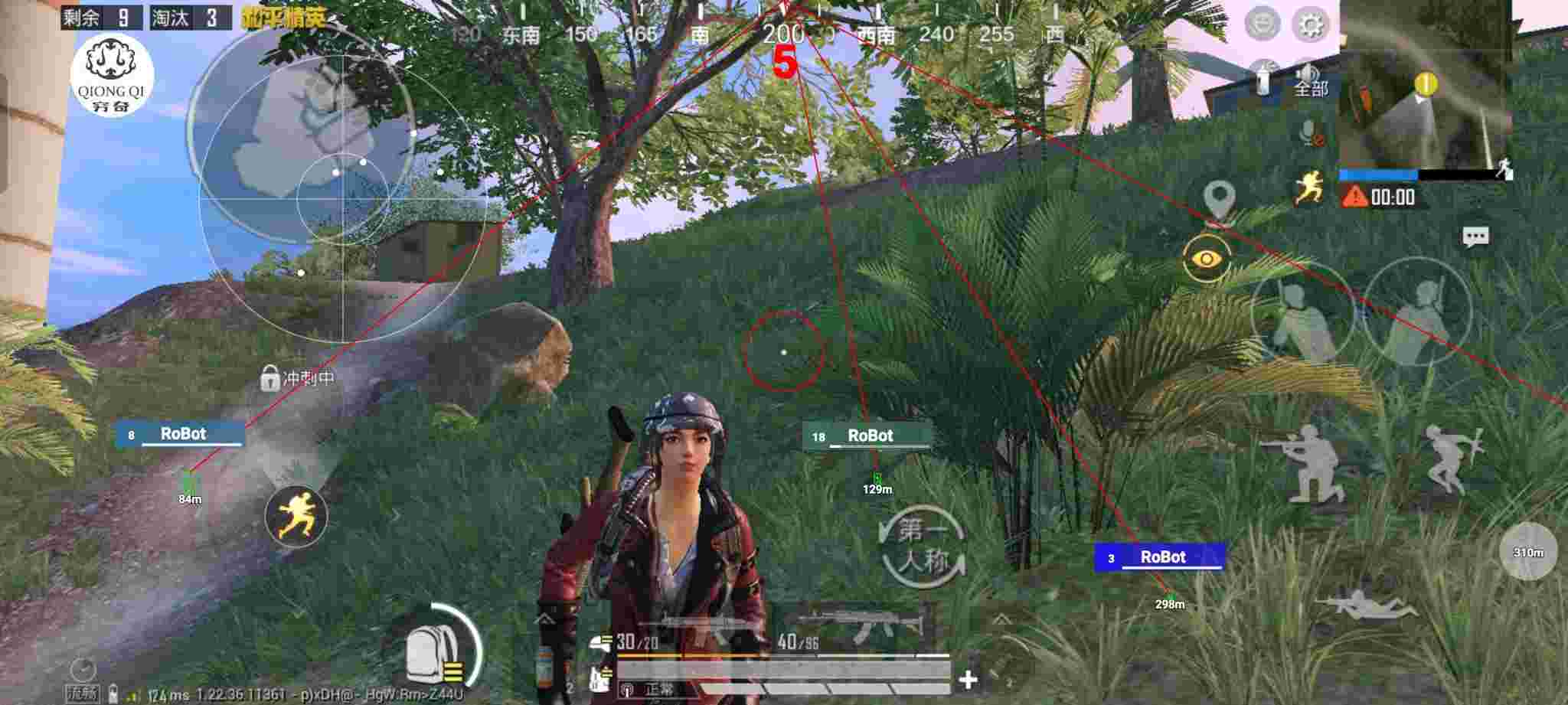 和平精英穷奇直装 - 和平精英蔡徐坤外挂辅助预览图